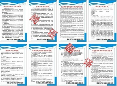 2021年關于公司規章制度翻譯的收費標準